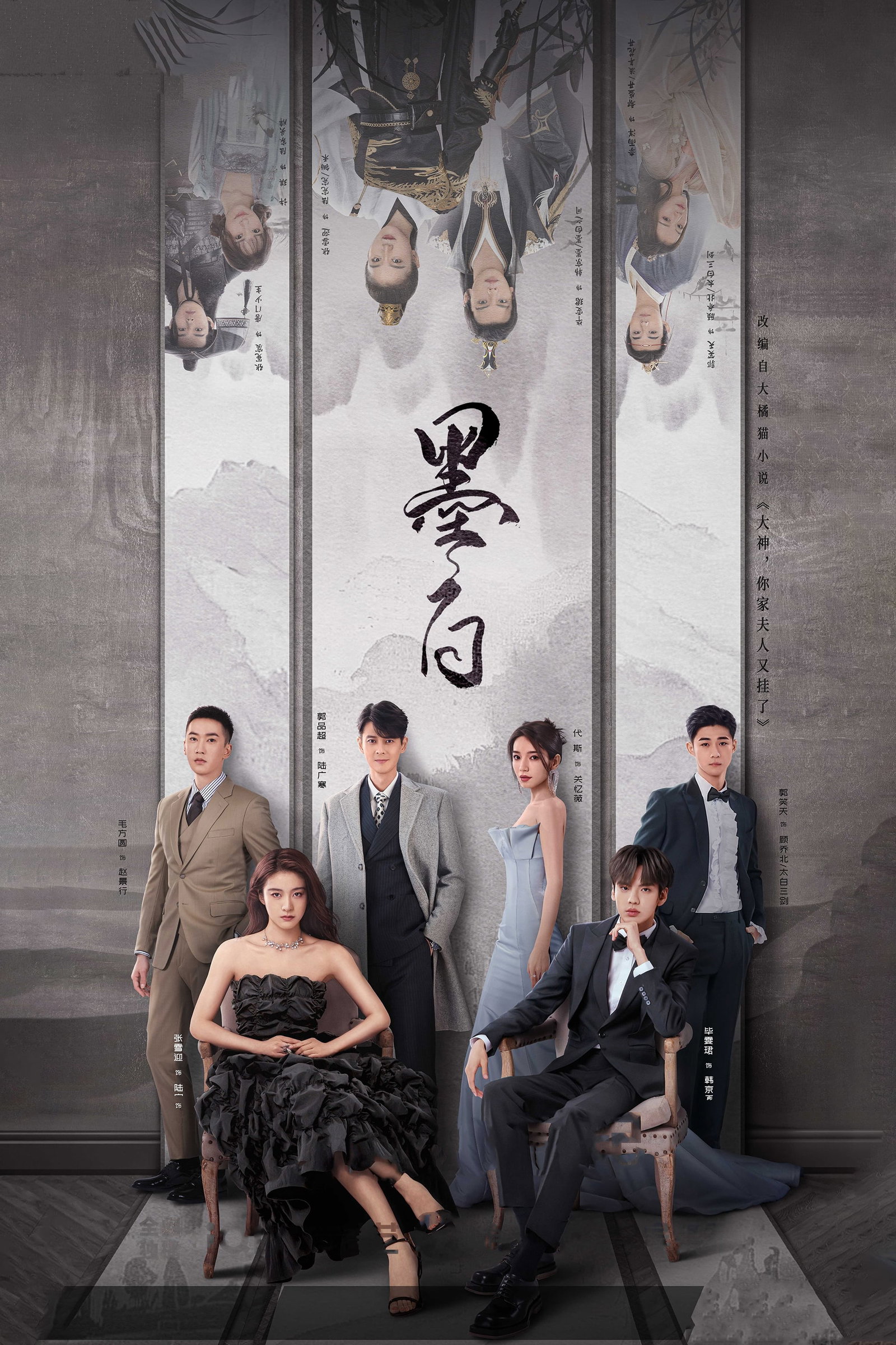 ซีรีส์ รักสองโลก ซับไทย ครบทุกตอน ดูฟรี HD
