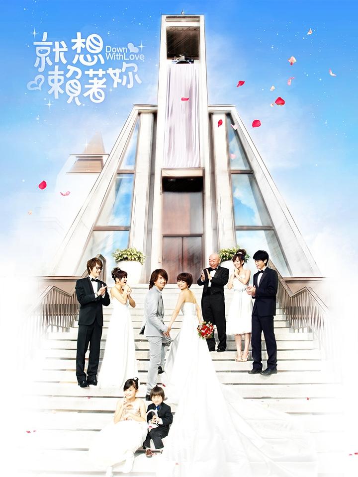 ซีรีส์ รักใสใสหัวใจปิ๊งรัก ซับไทย ครบทุกตอน ดูฟรี HD