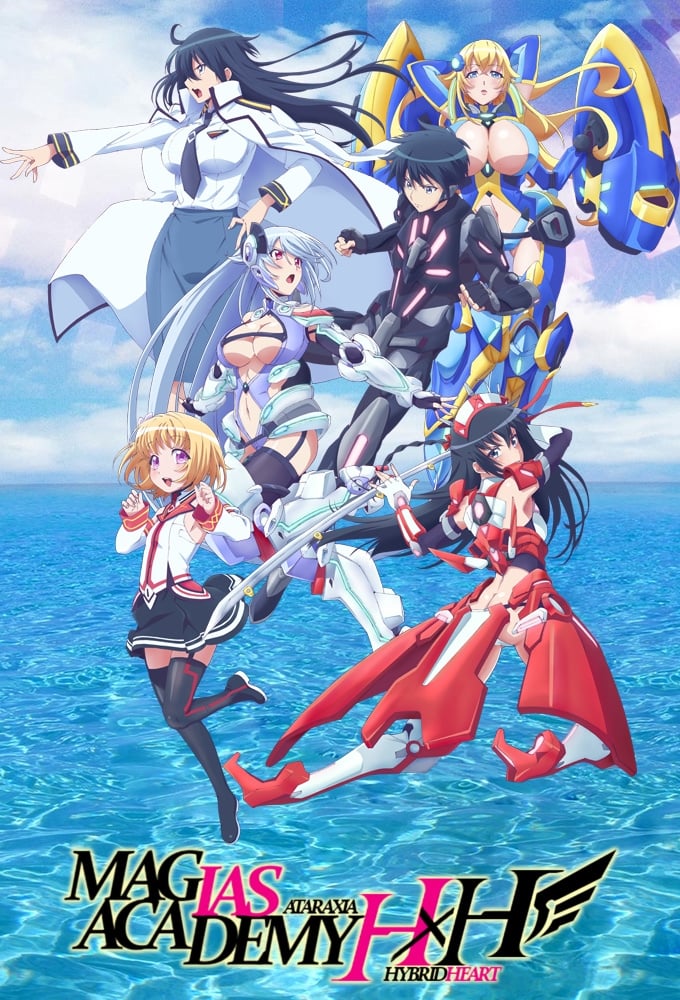 ซีรีส์ เกราะผสานใจ ไฮบริดxฮาร์ต ซับไทย ครบทุกตอน ดูฟรี HD
