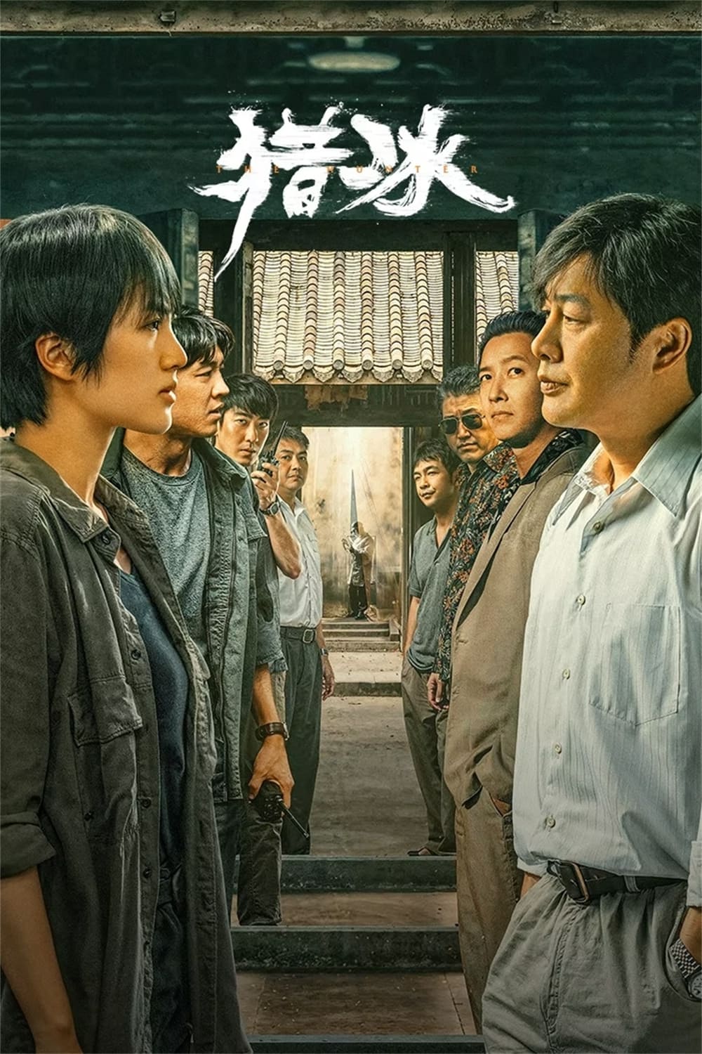 ซีรีส์ The Hunter ซับไทย ครบทุกตอน ดูฟรี HD