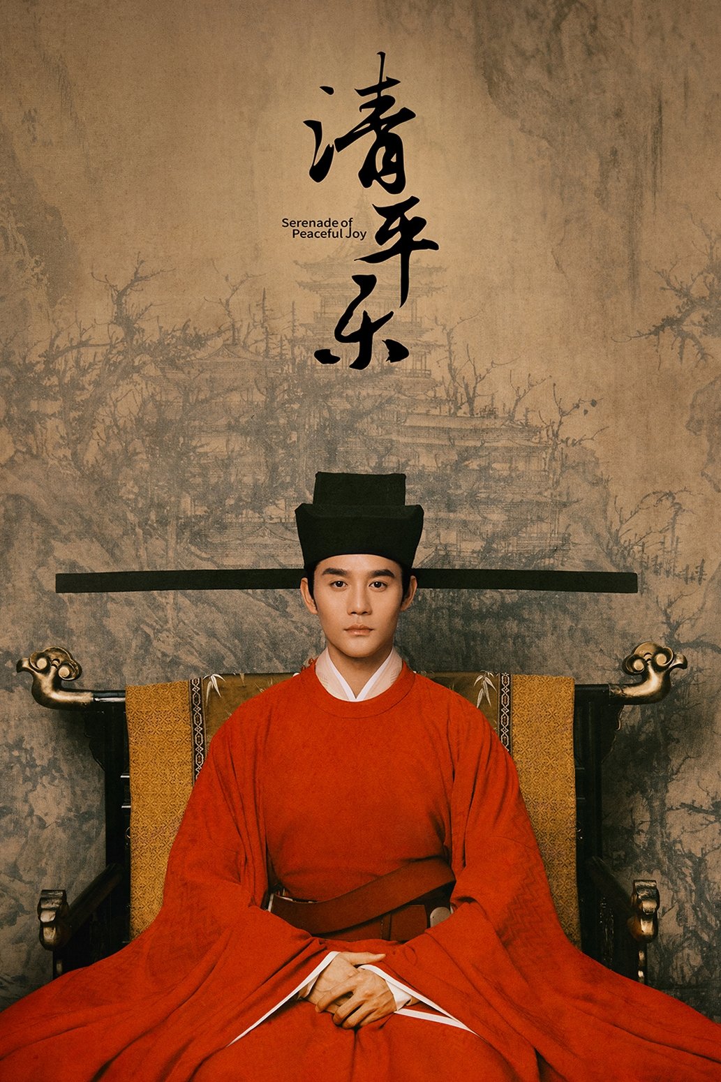 ซีรีส์ วังเดียวดาย ซับไทย ครบทุกตอน ดูฟรี HD