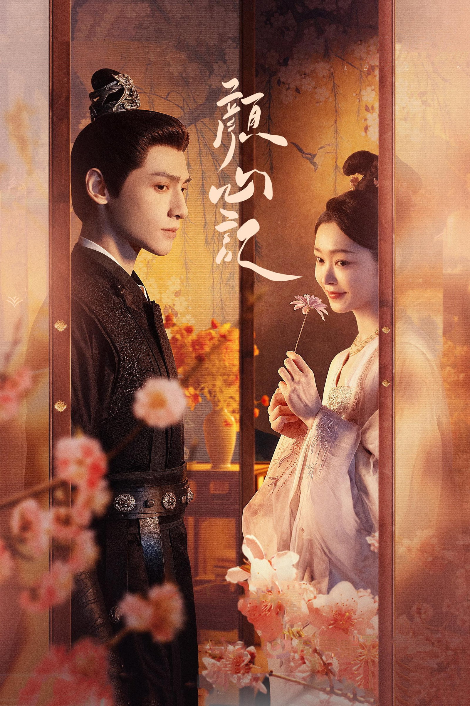 ซีรีส์ คะนึงรักหัวใจเพรียกหา ซับไทย ครบทุกตอน ดูฟรี HD