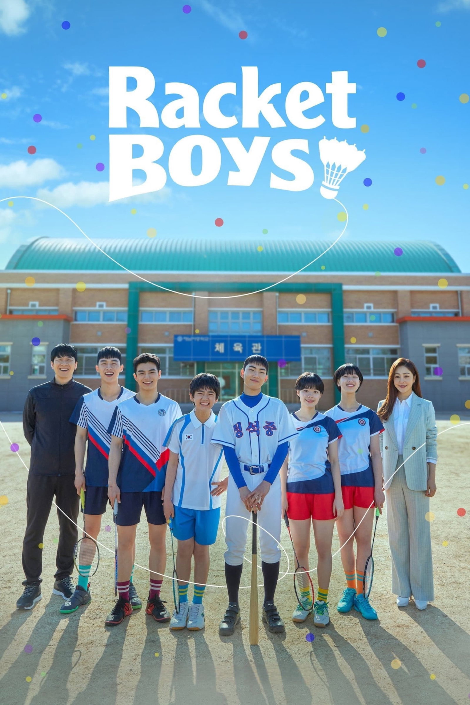 ซีรีส์ แร็กเก็ต บอยส์ ซับไทย ครบทุกตอน ดูฟรี HD