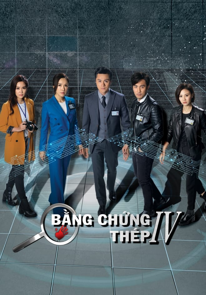 ซีรีส์ หน่วยเฉพาะกิจพลิกคดีเด็ด ภาค 4 ซับไทย ครบทุกตอน ดูฟรี HD