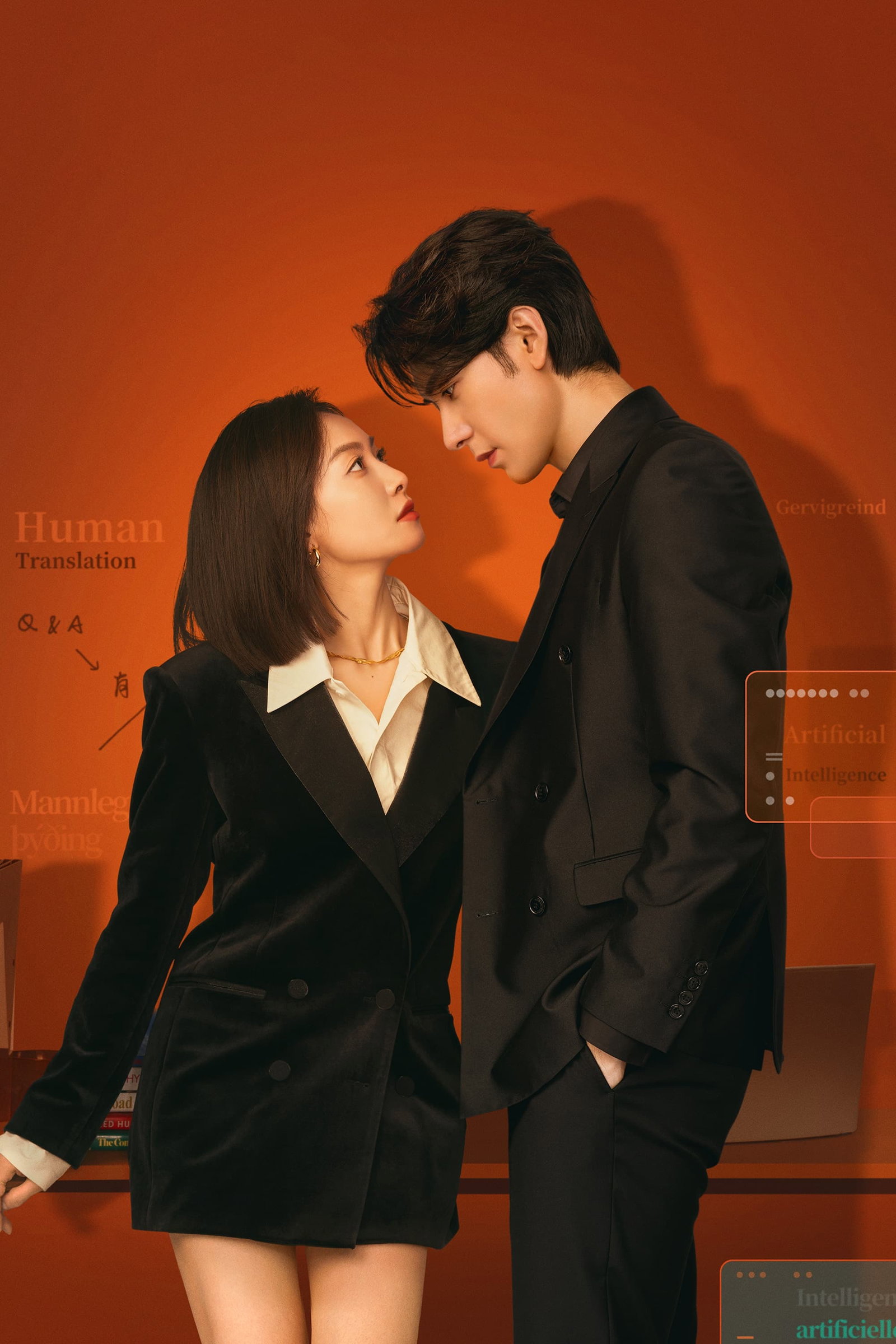 ซีรีส์ วุ่นรักนักแปล ซับไทย ครบทุกตอน ดูฟรี HD