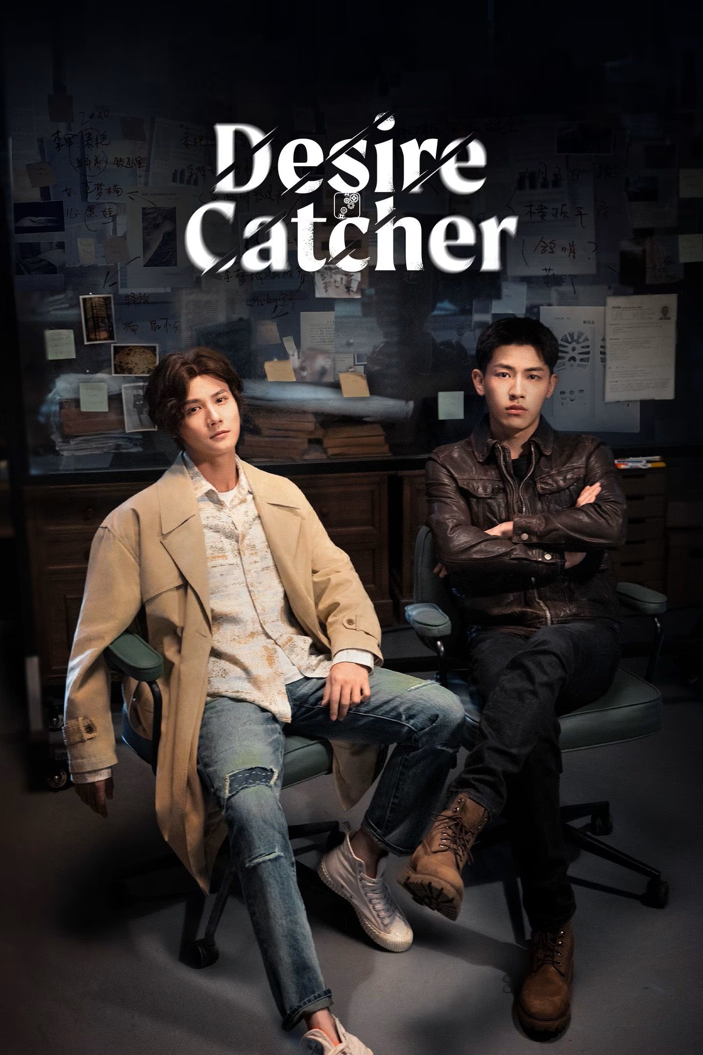 ซีรีส์ เชื่อมจิตสืบปม ซับไทย ครบทุกตอน ดูฟรี HD