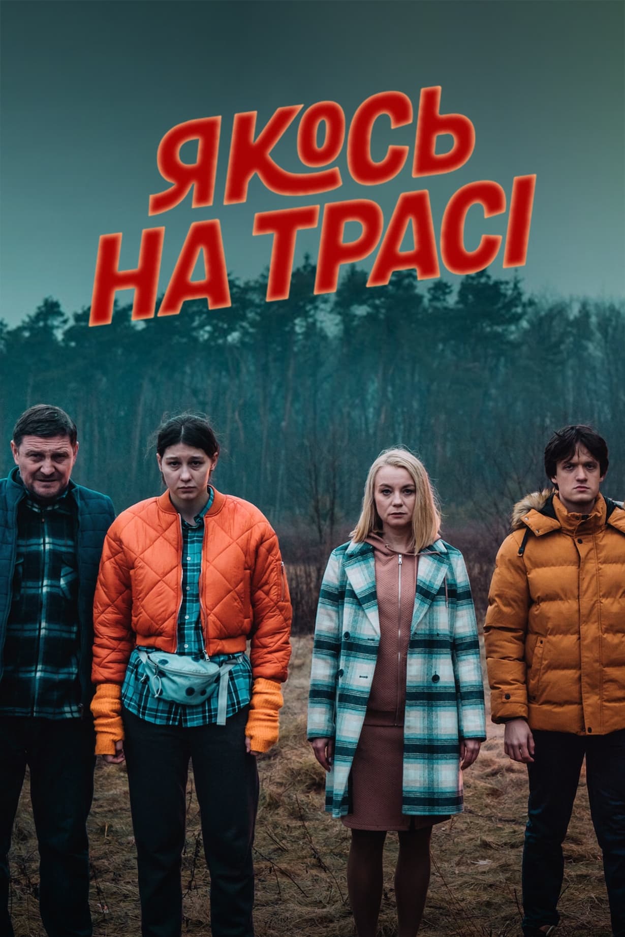 ซีรีส์ ทางตัน ซับไทย ครบทุกตอน ดูฟรี HD