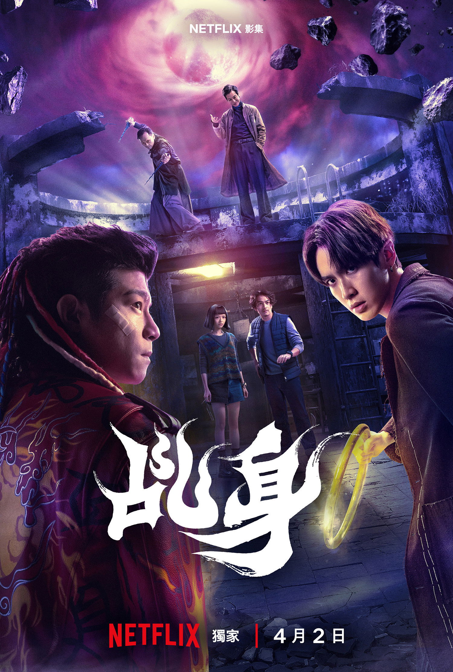 ซีรีส์ สายลับฟ้าส่ง ซับไทย ครบทุกตอน ดูฟรี HD