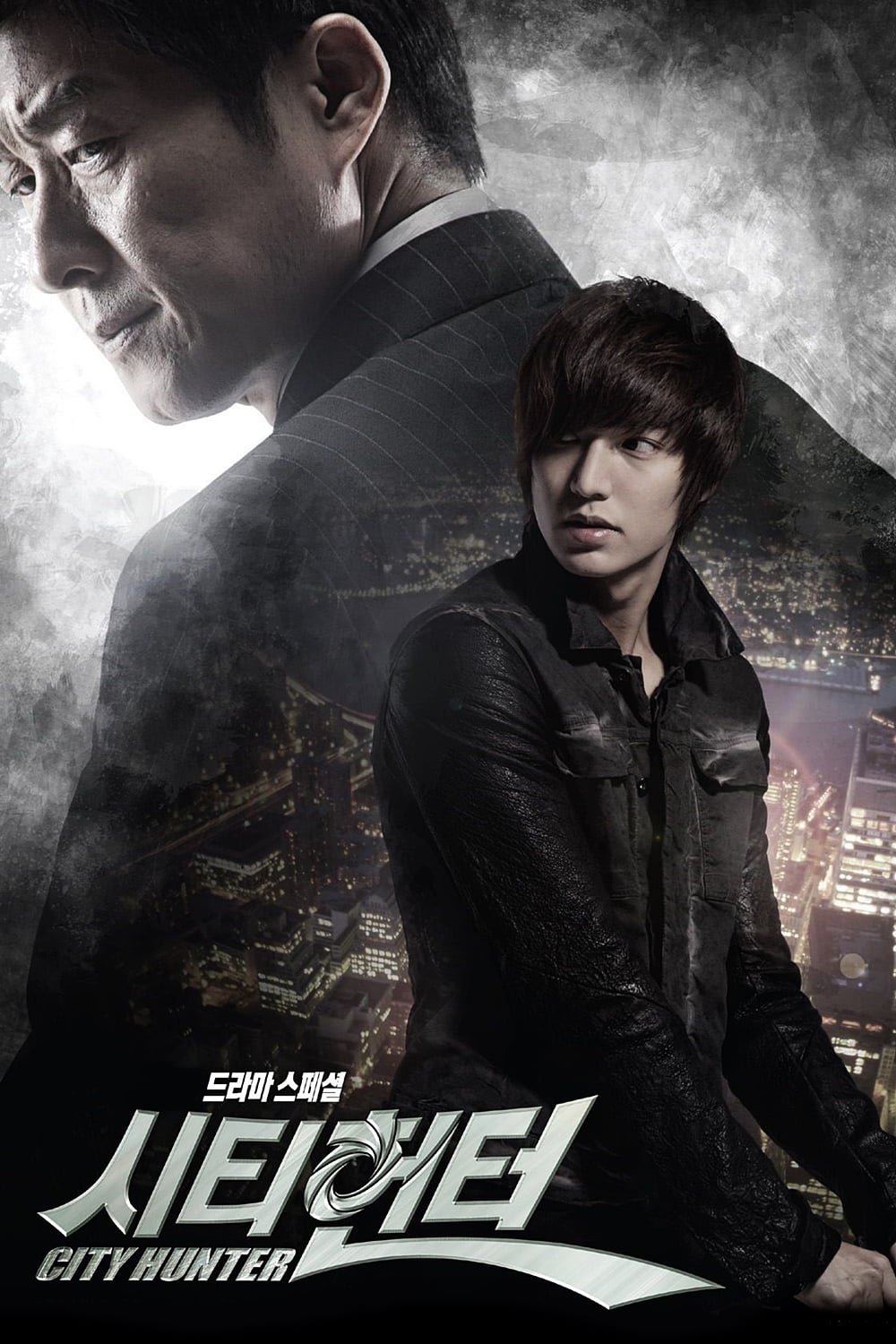 ซีรีส์ ซิตี้ ฮันเตอร์ ซับไทย ครบทุกตอน ดูฟรี HD