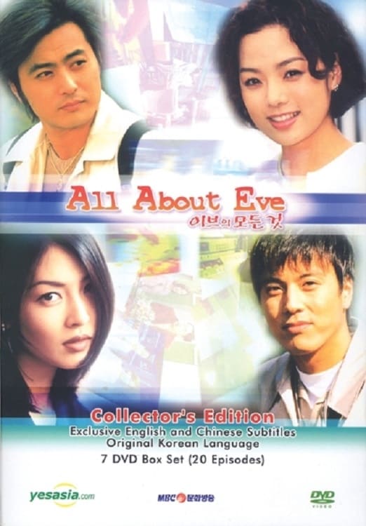 ซีรีส์ สงครามแห่งความรัก ซับไทย ครบทุกตอน ดูฟรี HD
