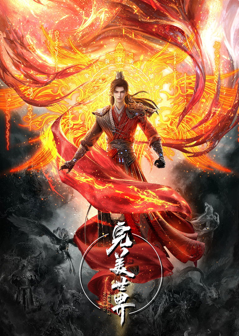 ซีรีส์ โลกที่สมบูรณ์แบบ ซับไทย ครบทุกตอน ดูฟรี HD