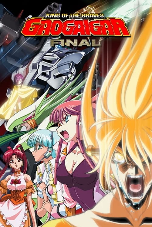 ซีรีส์ ราชันย์ผู้กล้า กาโอไกการ์ FINAL ซับไทย ครบทุกตอน ดูฟรี HD