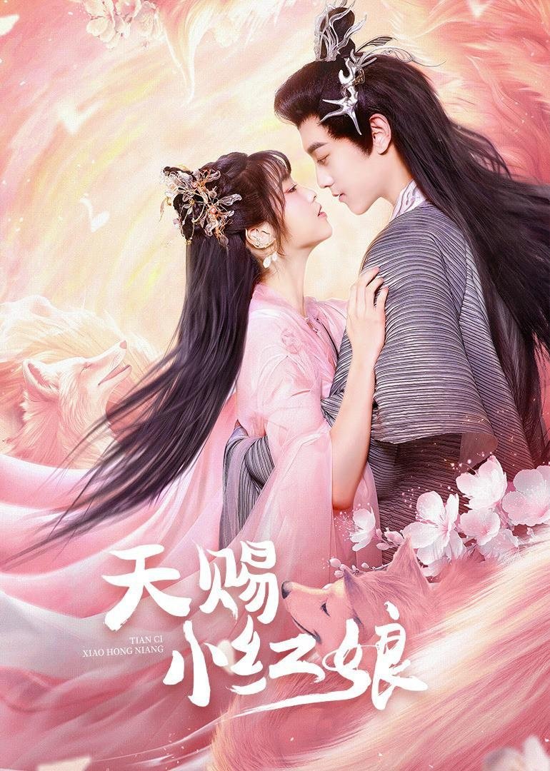ซีรีส์ แม่สื่อฟ้าประทาน ซับไทย ครบทุกตอน ดูฟรี HD