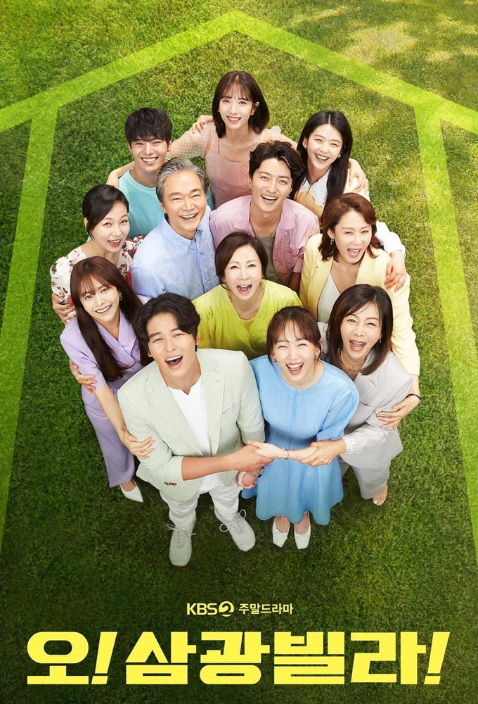 ซีรีส์ Homemade Love Story ซับไทย ครบทุกตอน ดูฟรี HD