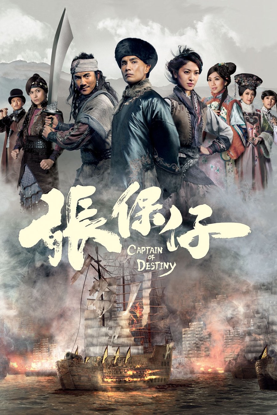 ซีรีส์ ยอดหญิงทะลุมิติ ซับไทย ครบทุกตอน ดูฟรี HD