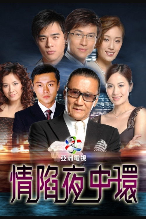 ซีรีส์ คมลบเหลี่ยม ซับไทย ครบทุกตอน ดูฟรี HD