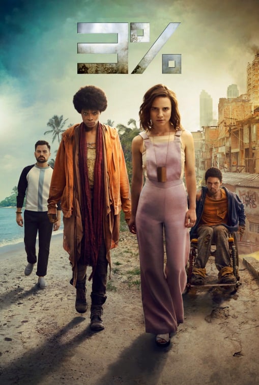 ซีรีส์ 3% ซับไทย ครบทุกตอน ดูฟรี HD