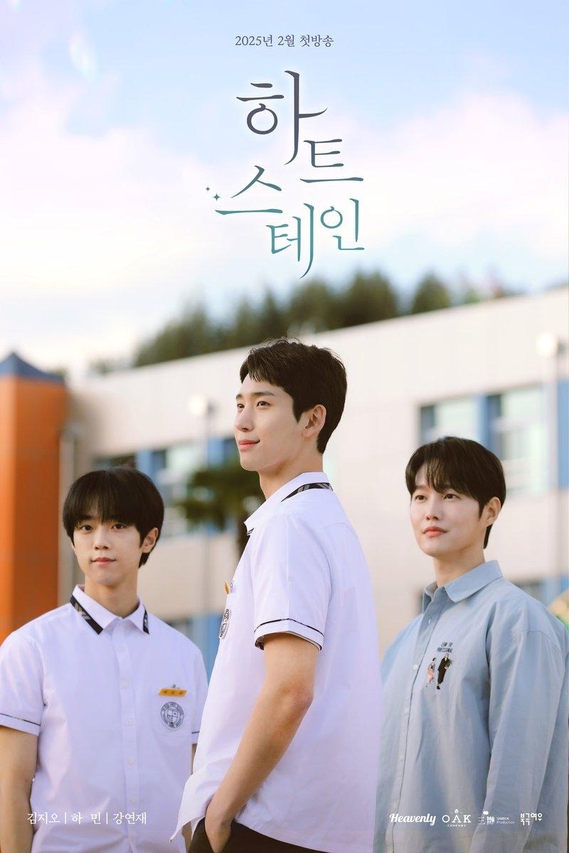 ซีรีส์ เธอคือสีสันของหัวใจ ซับไทย ครบทุกตอน ดูฟรี HD