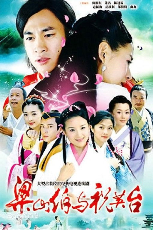 ซีรีส์ ม่านประเพณี ซับไทย ครบทุกตอน ดูฟรี HD