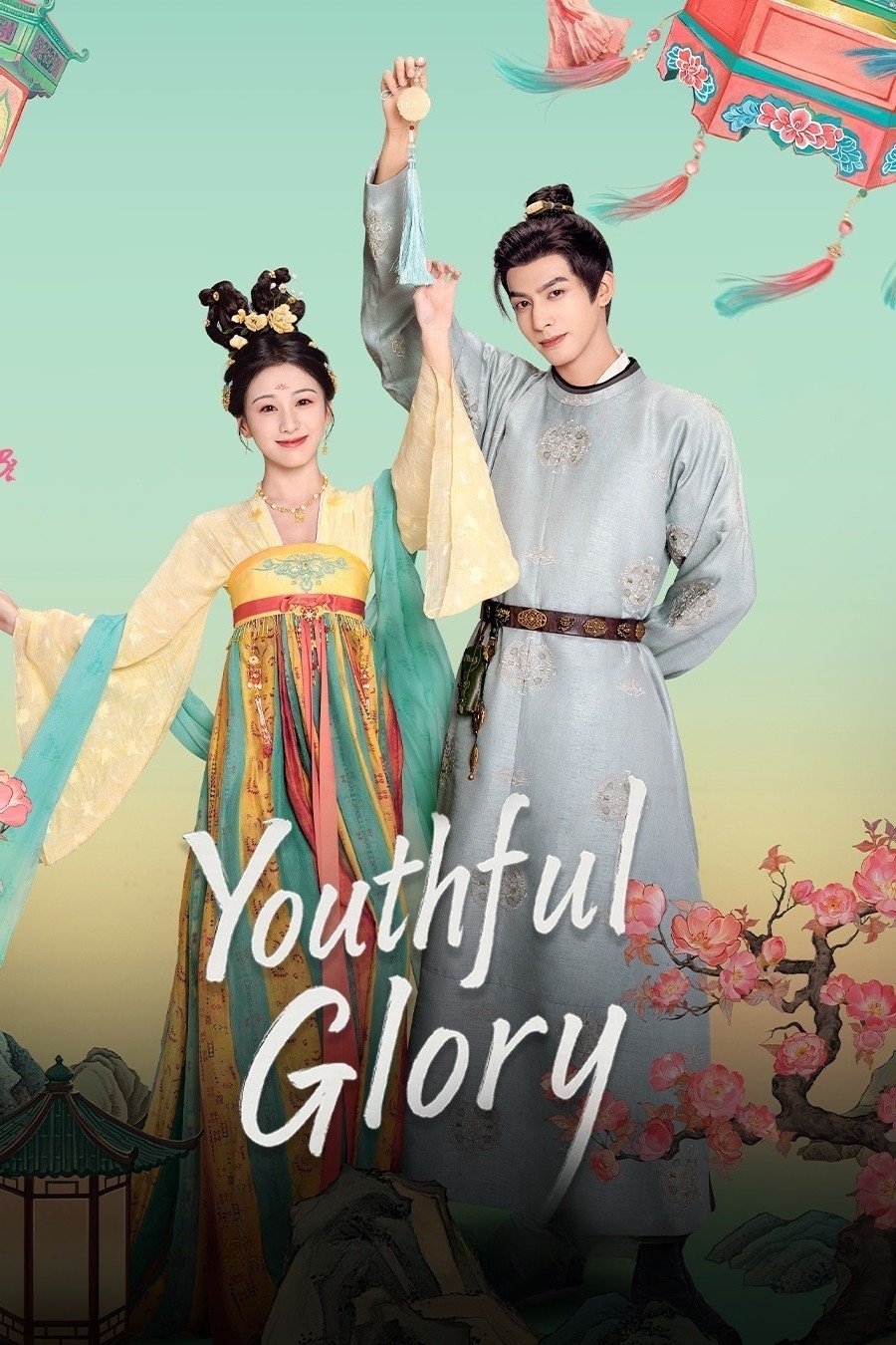 ซีรีส์ กระวานน้อยแรกรัก ซับไทย ครบทุกตอน ดูฟรี HD