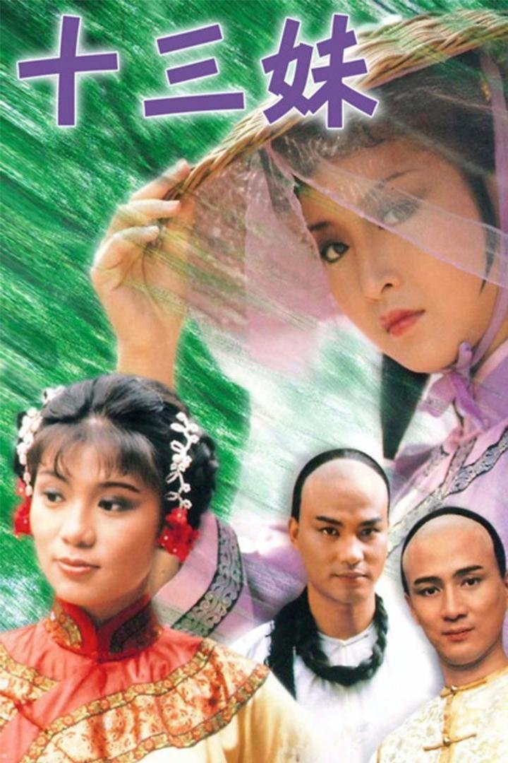 ซีรีส์ สมิงสาวใจเพชร ซับไทย ครบทุกตอน ดูฟรี HD