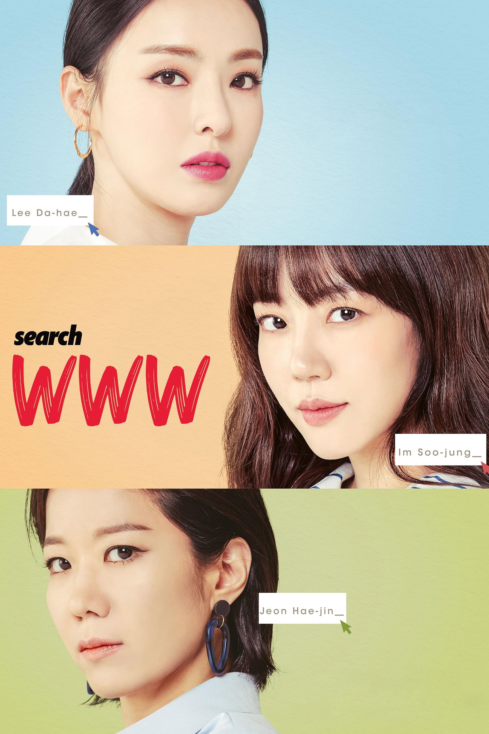 ซีรีส์ เสิร์ชรัก ตามหัวใจ ซับไทย ครบทุกตอน ดูฟรี HD