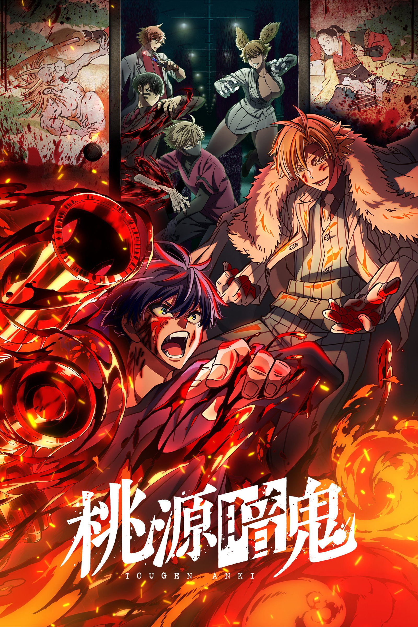 ซีรีส์ สงครามเลือดอสูร ซับไทย ครบทุกตอน ดูฟรี HD