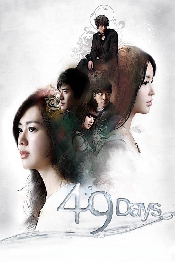 ซีรีส์ 49 วัน ลิขิตฟ้า...ตามหารัก ซับไทย ครบทุกตอน ดูฟรี HD
