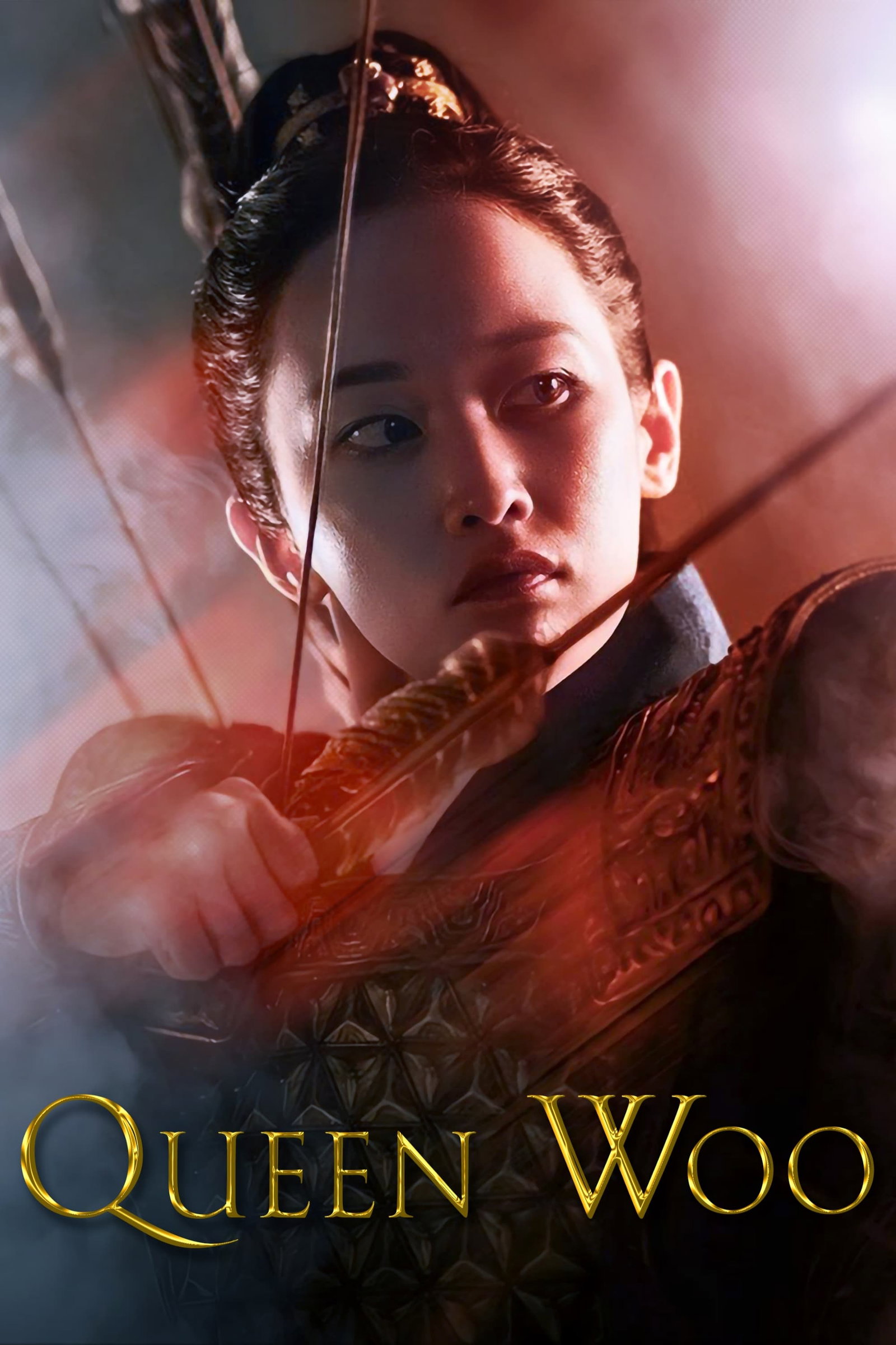 ซีรีส์ ราชินีอู กู้บัลลังก์ ซับไทย ครบทุกตอน ดูฟรี HD