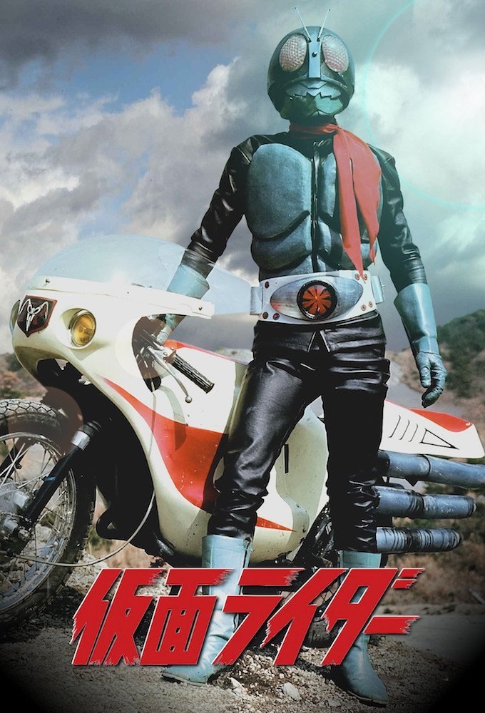 ซีรีส์ คาเมนไรเดอร์ ซับไทย ครบทุกตอน ดูฟรี HD
