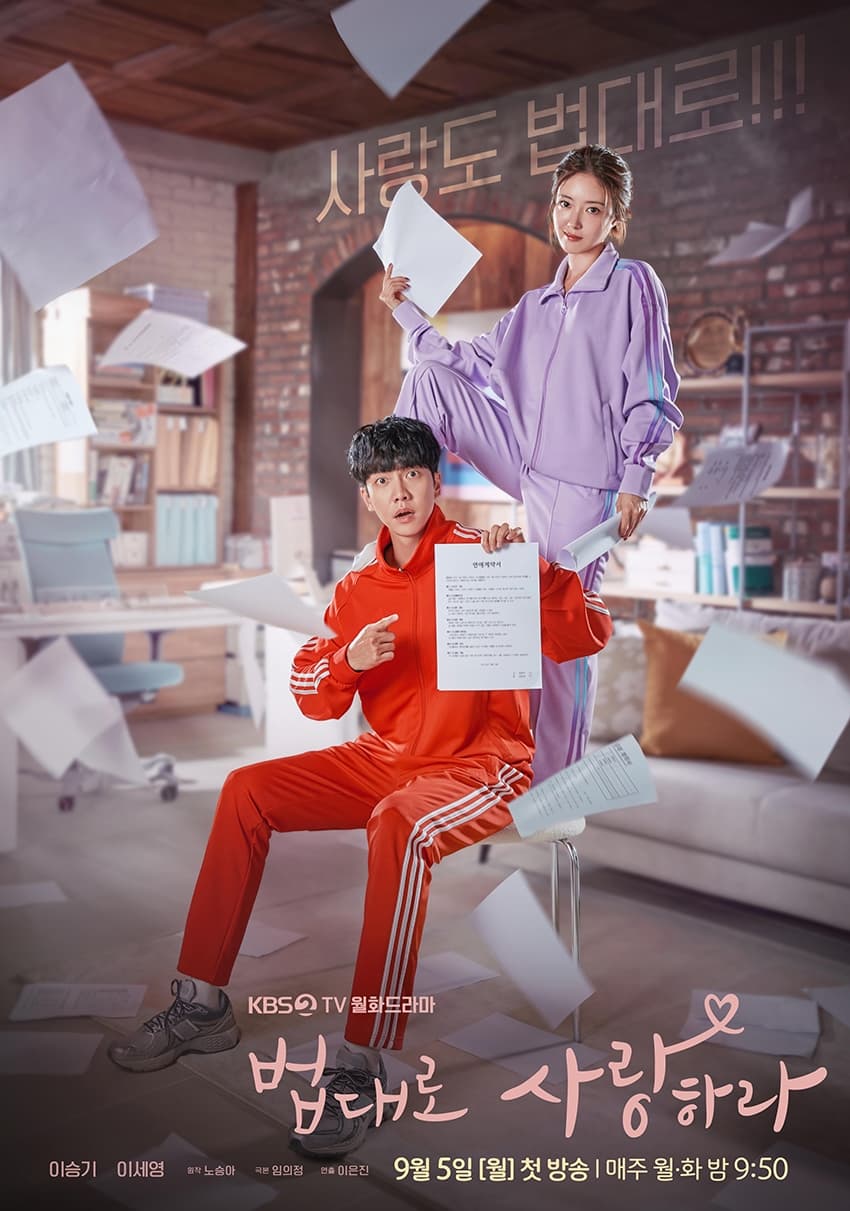ซีรีส์ The Law Cafe ซับไทย ครบทุกตอน ดูฟรี HD