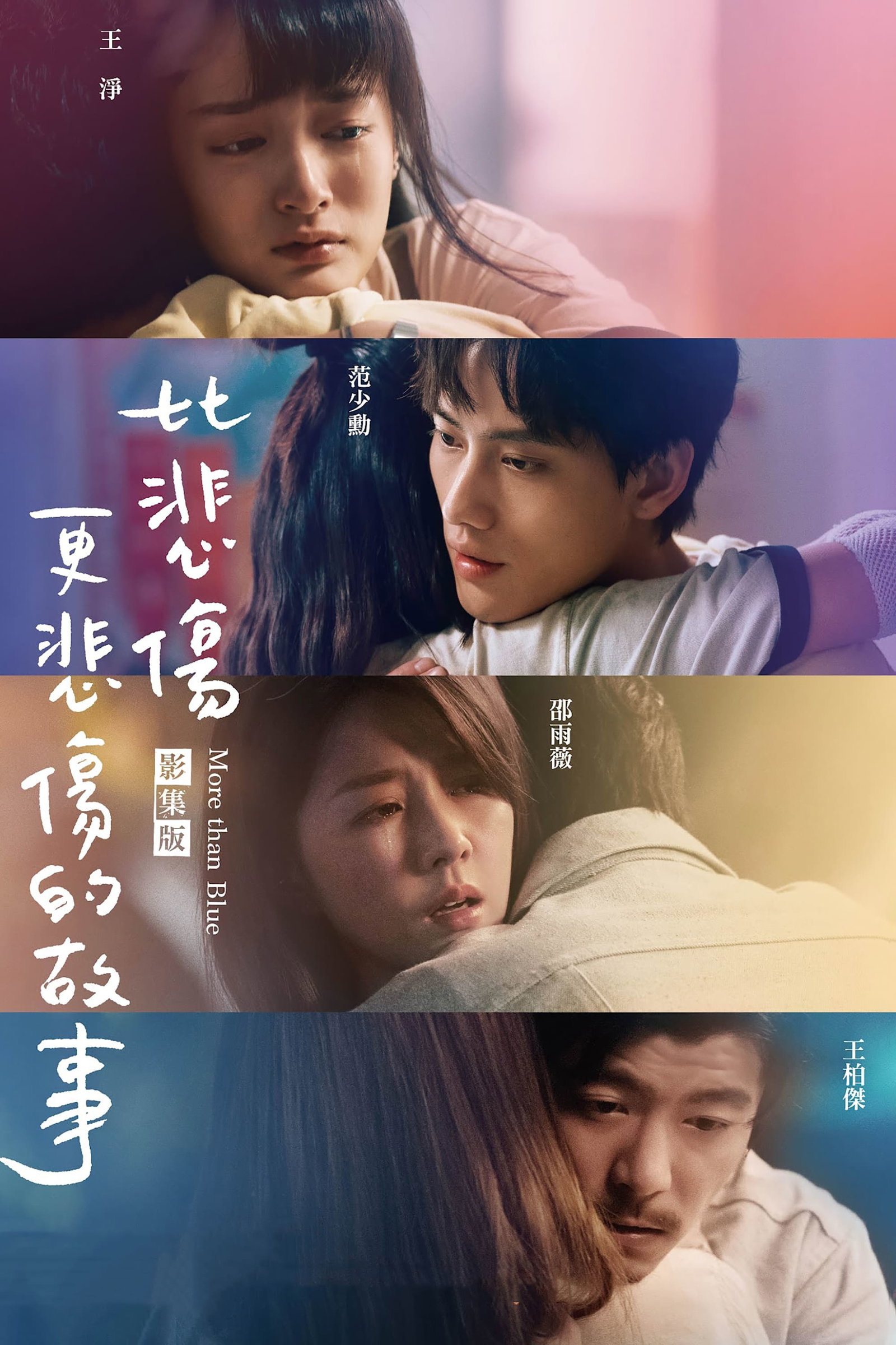 ซีรีส์ ถึงวันนั้น ฉันจะบอกรักเธอ เดอะ ซีรีส์ ซับไทย ครบทุกตอน ดูฟรี HD