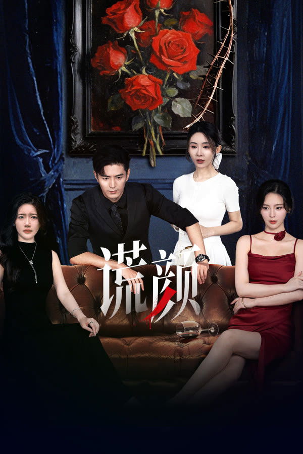 ซีรีส์ Under the Surface ซับไทย ครบทุกตอน ดูฟรี HD