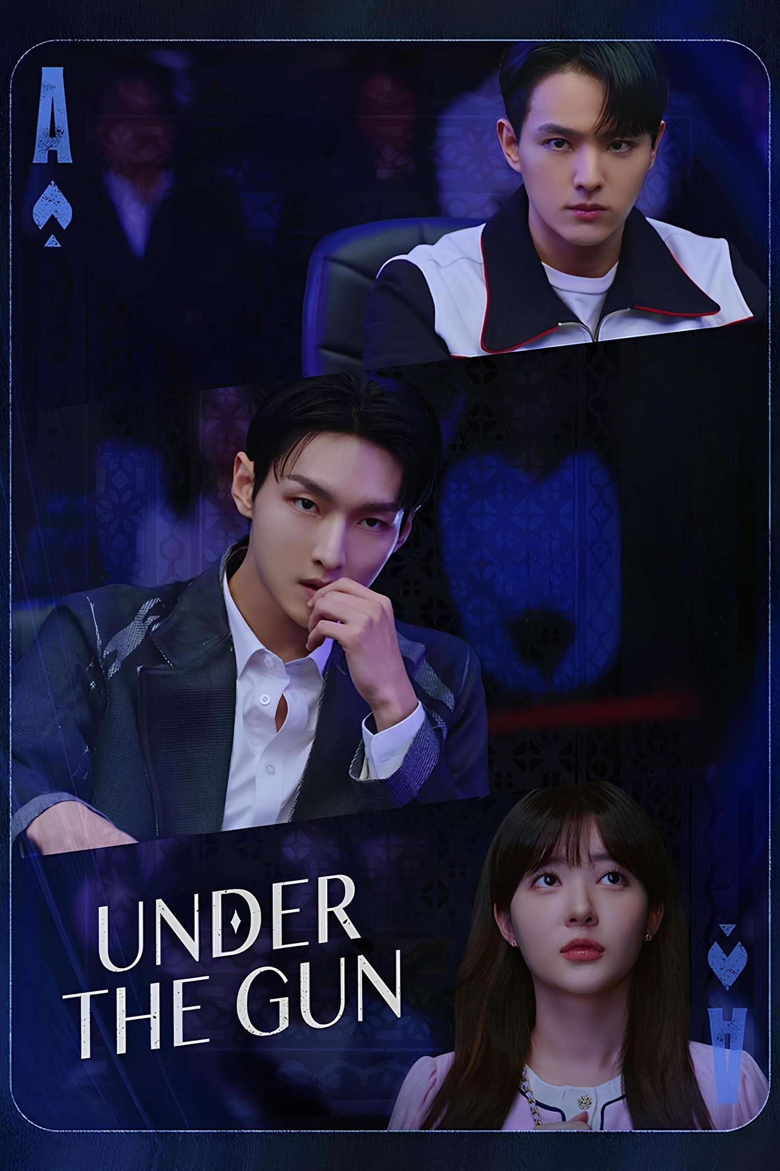 ซีรีส์ เกมรัก นักเดิมพัน ซับไทย ครบทุกตอน ดูฟรี HD