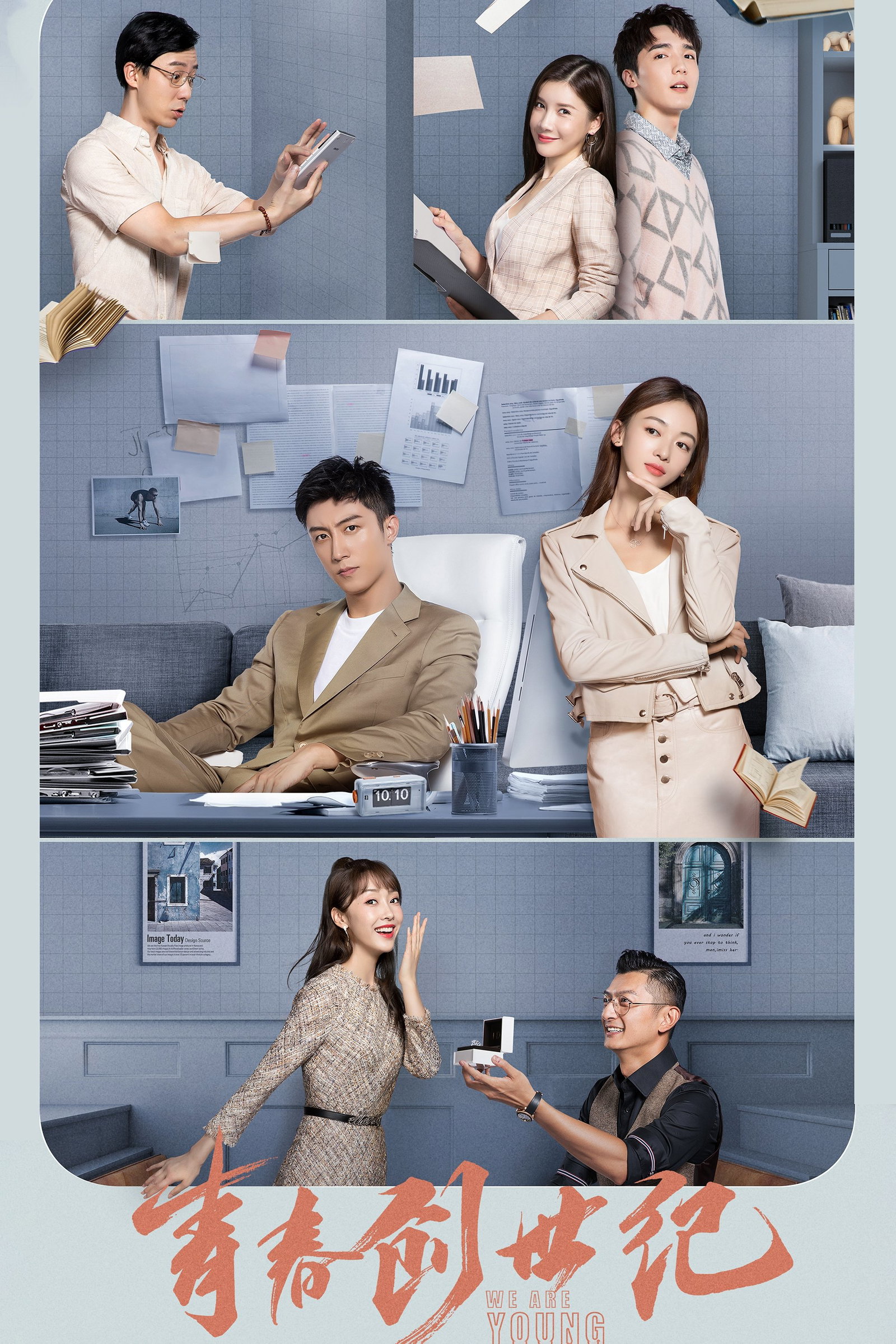 ซีรีส์ วัยรักนักฝัน ซับไทย ครบทุกตอน ดูฟรี HD