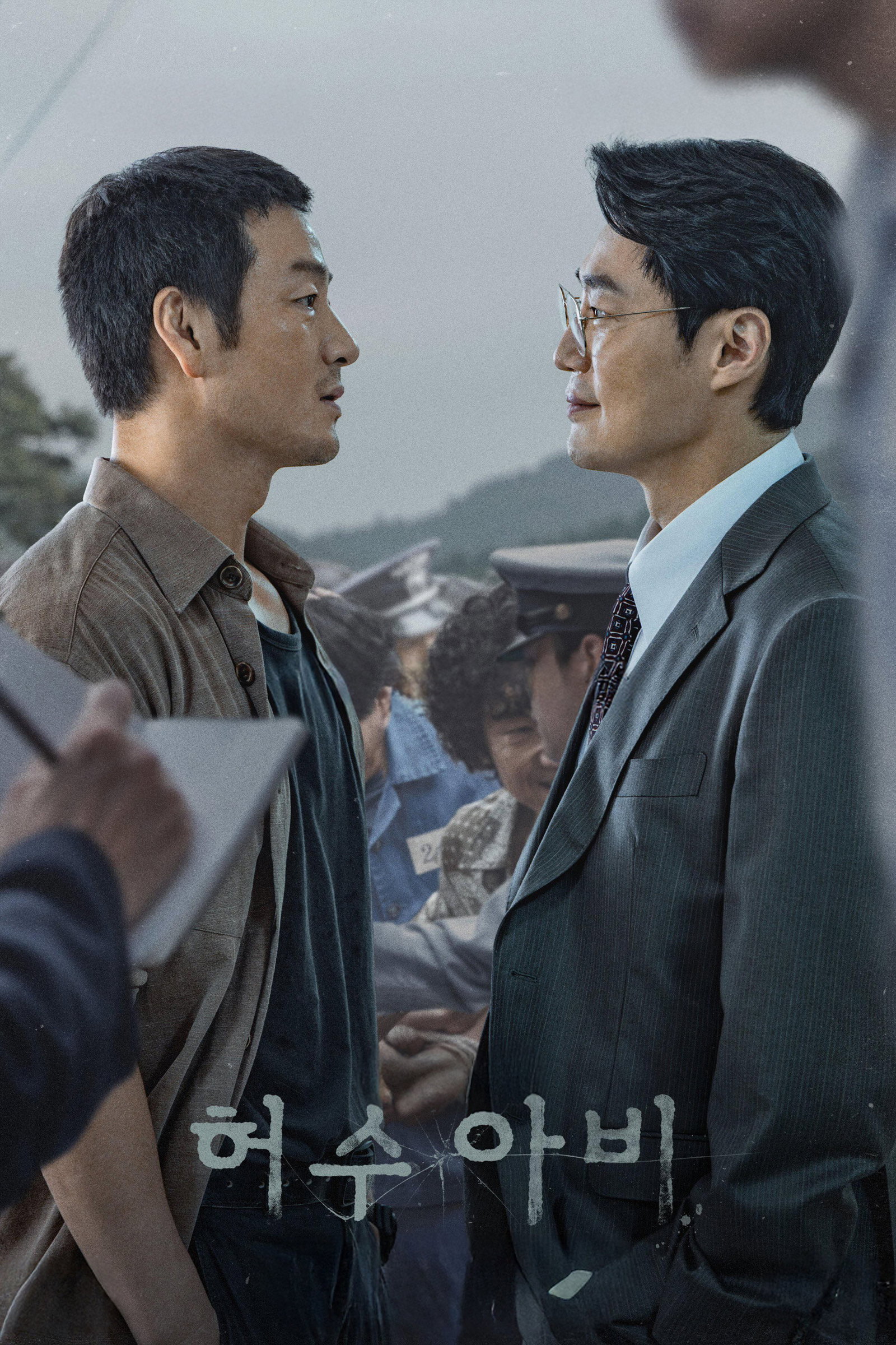 ซีรีส์ หุ่นลวงเชือด ซับไทย ครบทุกตอน ดูฟรี HD