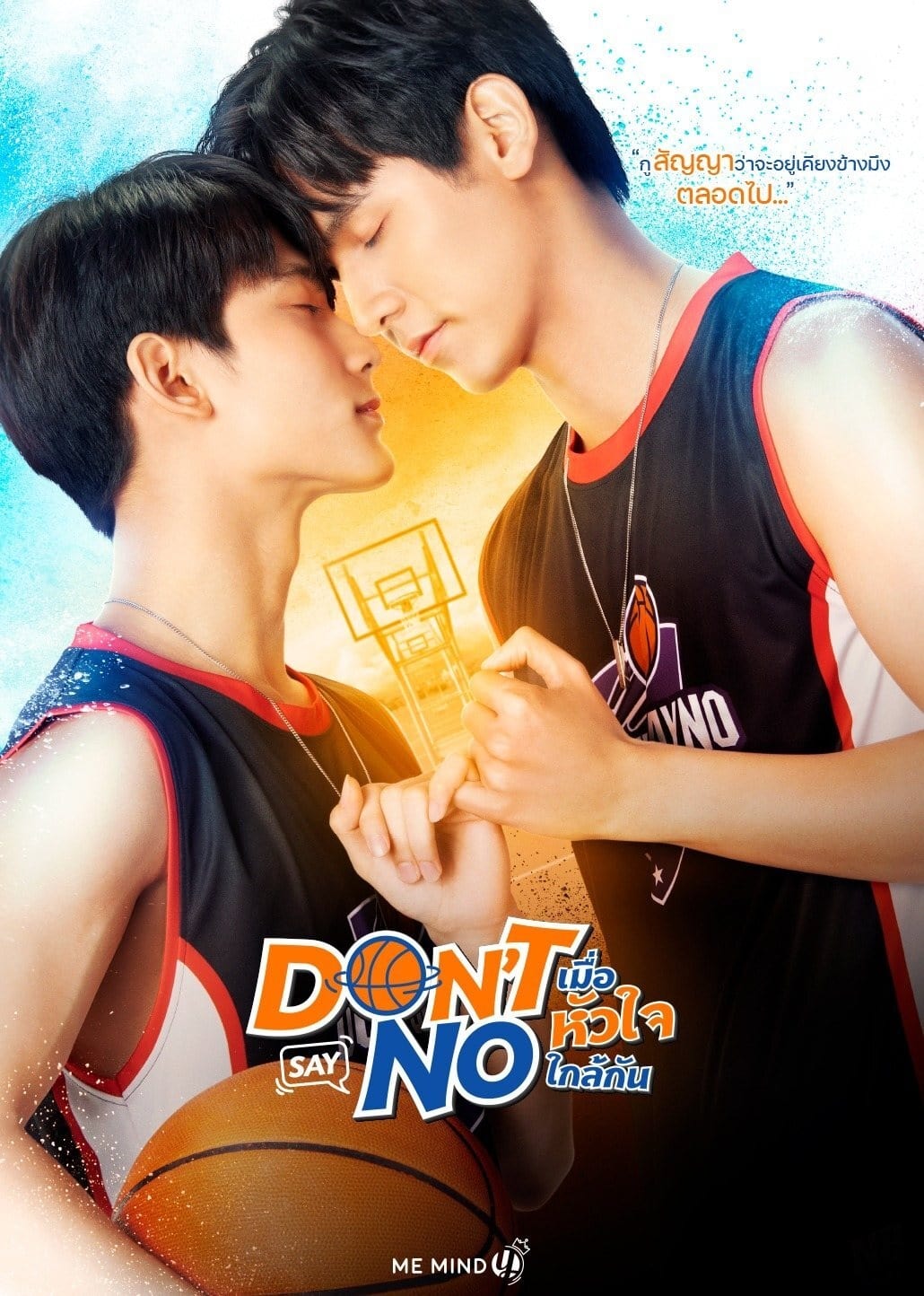 ซีรีส์ เมื่อหัวใจใกล้กัน พากย์ไทย ครบทุกตอน ดูฟรี HD