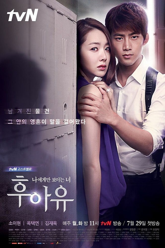 ซีรีส์ วิญญาณรักนักสืบ ซับไทย ครบทุกตอน ดูฟรี HD