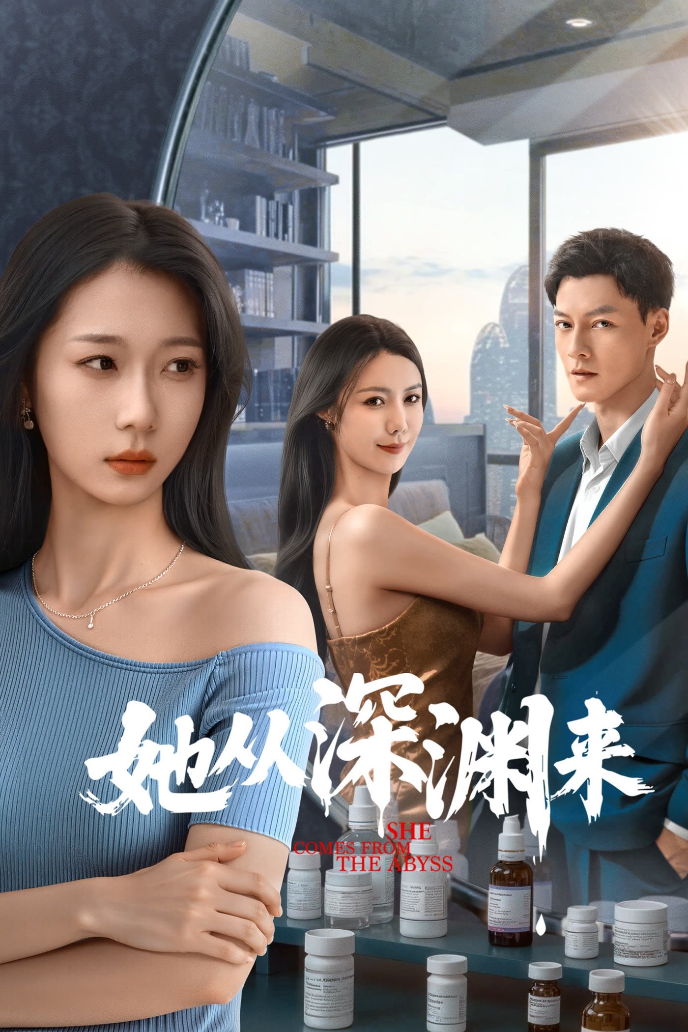 ซีรีส์ She Comes from the Abyss‎‎ ซับไทย ครบทุกตอน ดูฟรี HD