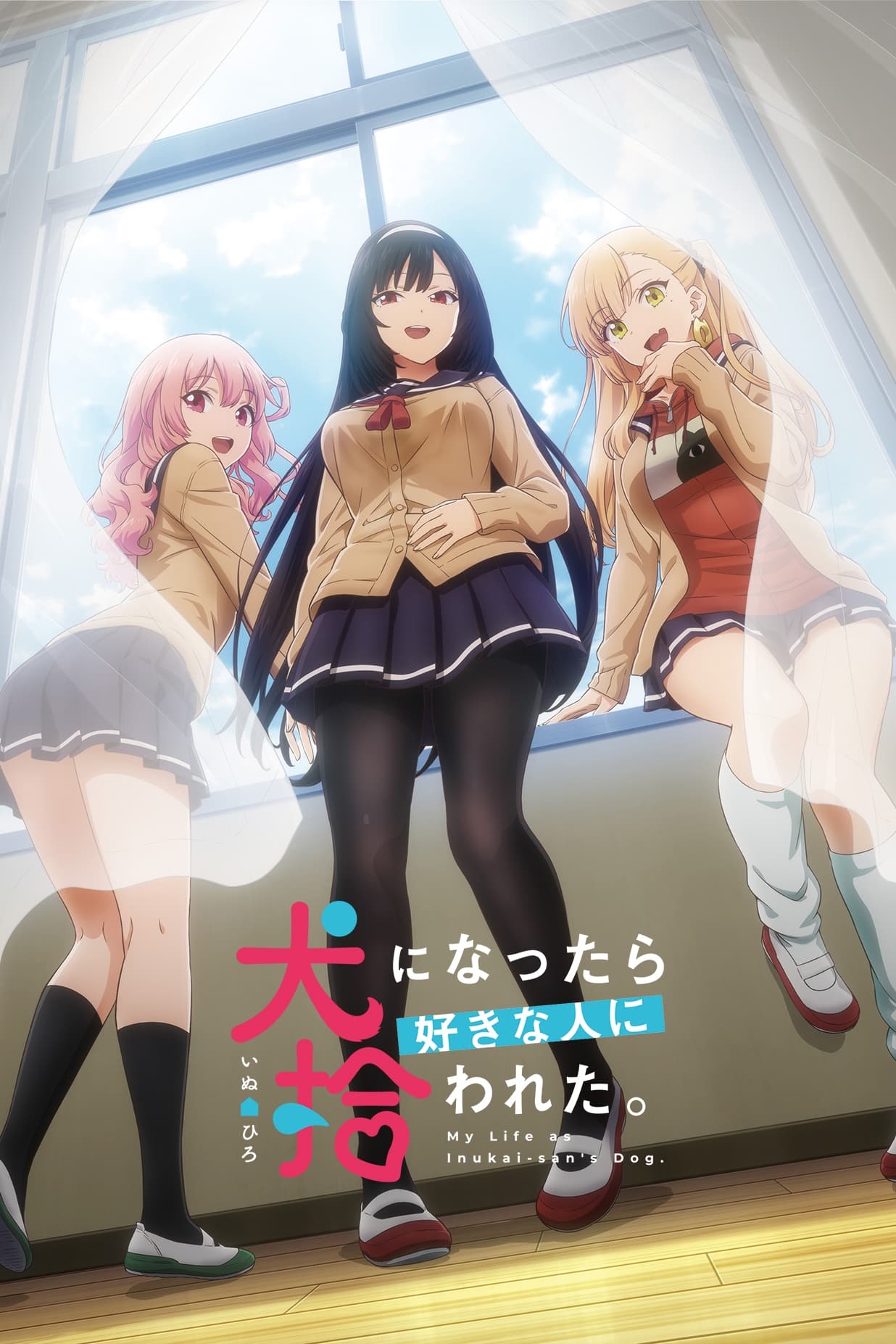 ซีรีส์ เกิดใหม่เป็นหมาของสาวที่แอบชอบ ซับไทย ครบทุกตอน ดูฟรี HD