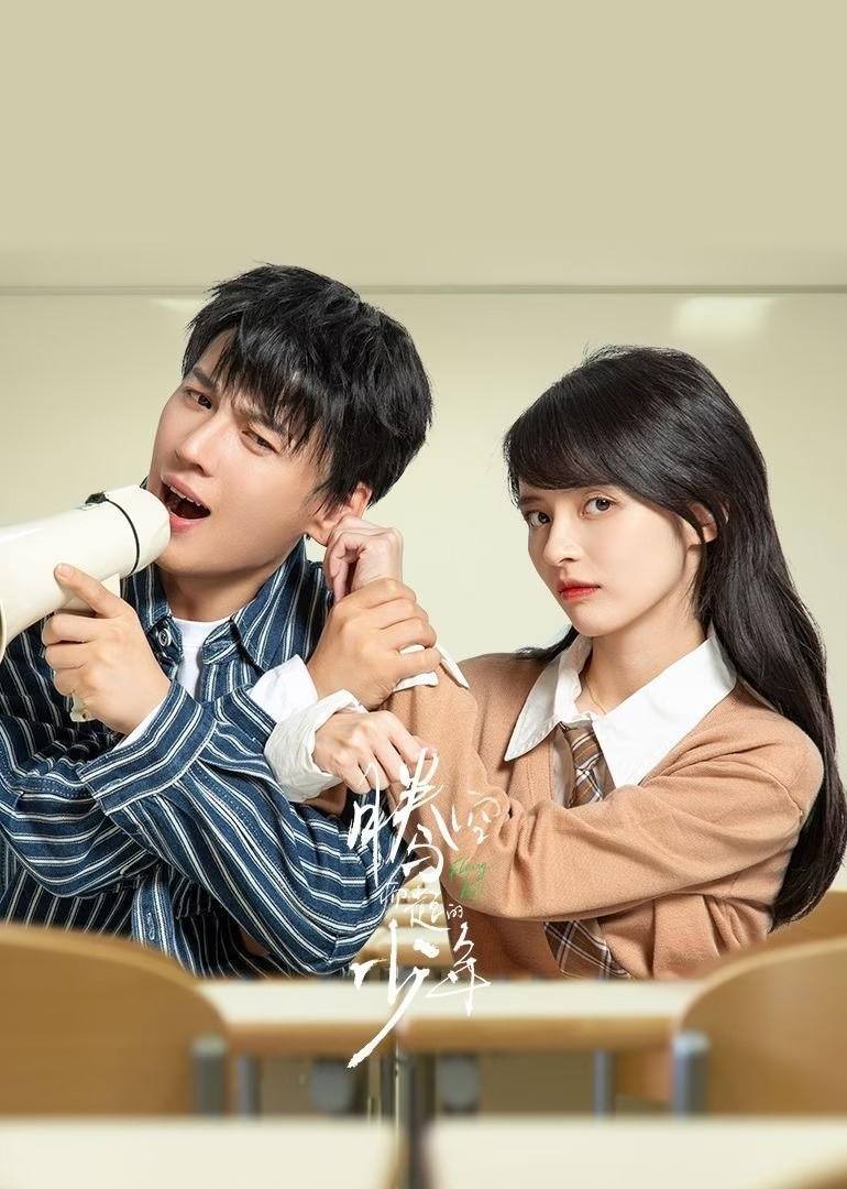 ซีรีส์ กำกับชีวิต พิชิตฝัน ซับไทย ครบทุกตอน ดูฟรี HD