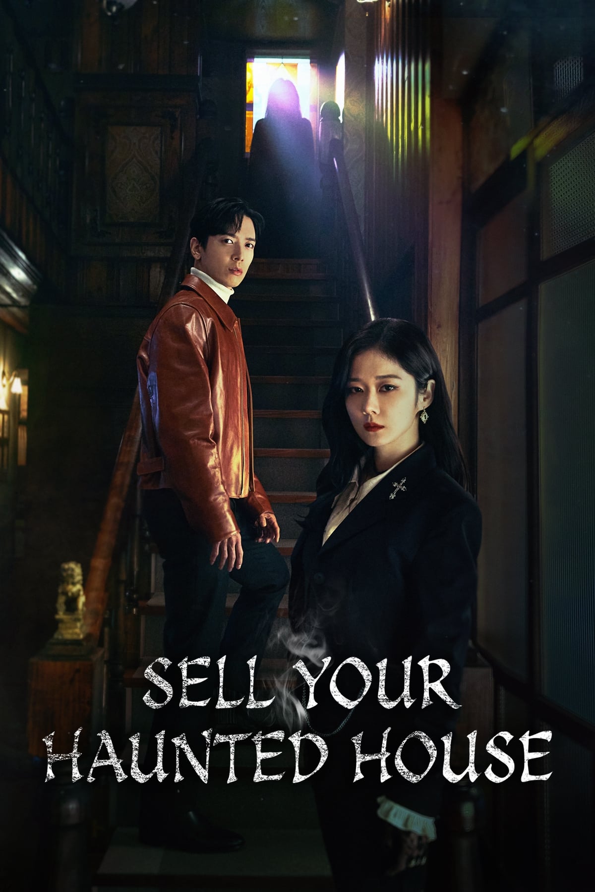 ซีรีส์ นายหน้านักล่าผี ซับไทย ครบทุกตอน ดูฟรี HD