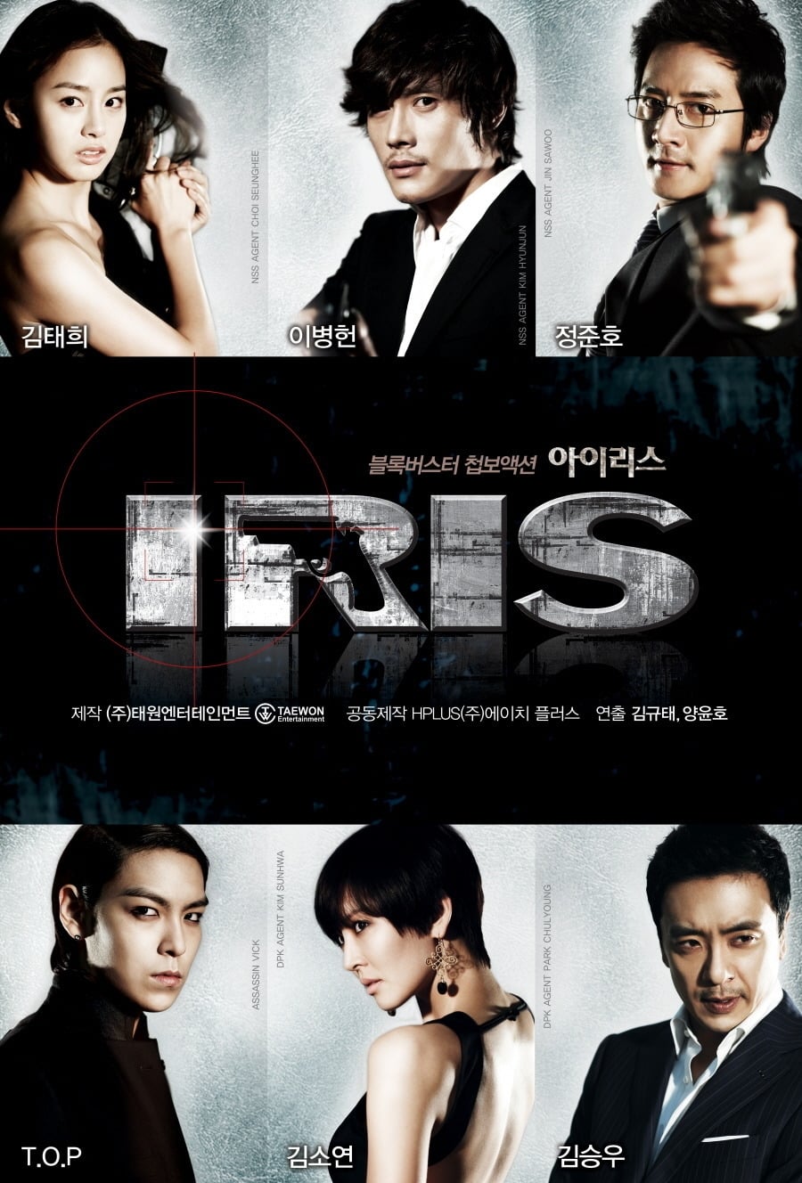 ซีรีส์ นักฆ่าล่าหัวใจเธอ ซับไทย ครบทุกตอน ดูฟรี HD