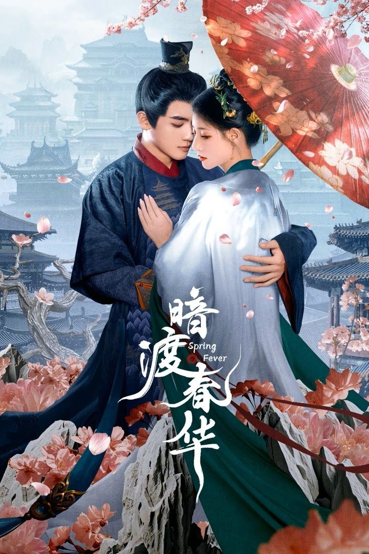 ซีรีส์ Spring Fever (2025) วสันต์ซ่อนใจ ซับไทย ครบทุกตอน ดูฟรี HD