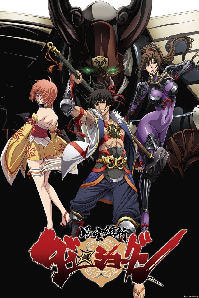 ซีรีส์ ไอ้หนุ่มซิงจอมปฏิวัติ ซับไทย ครบทุกตอน ดูฟรี HD
