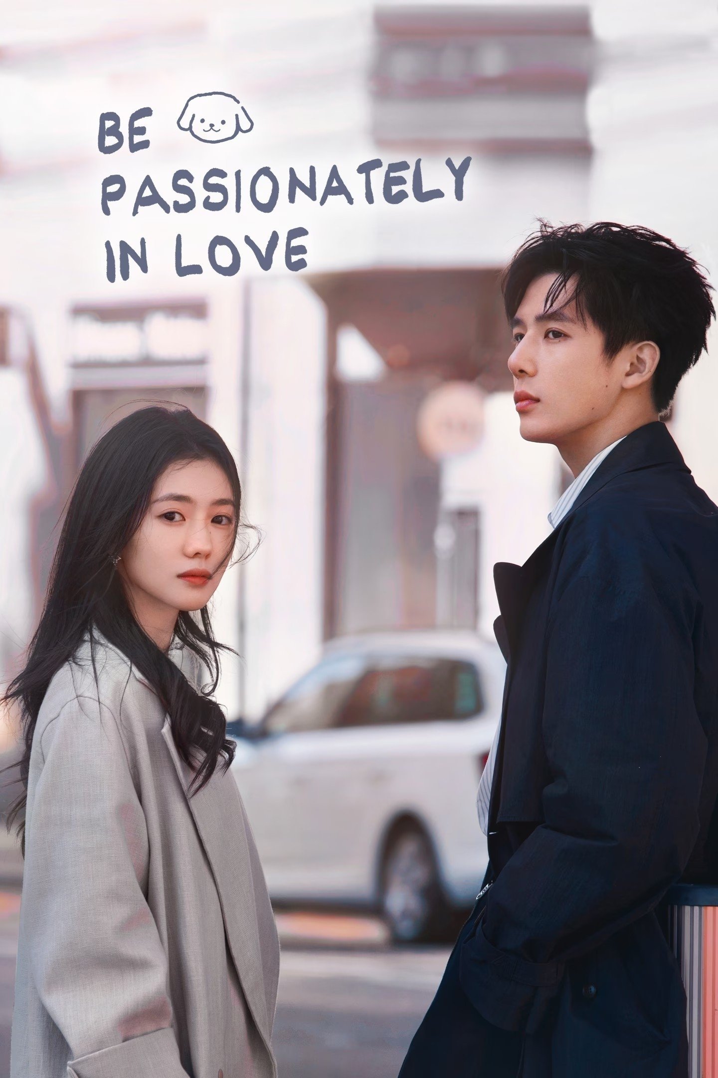 ซีรีส์ ห้วงรักของฉันและเธอ ซับไทย ครบทุกตอน ดูฟรี HD