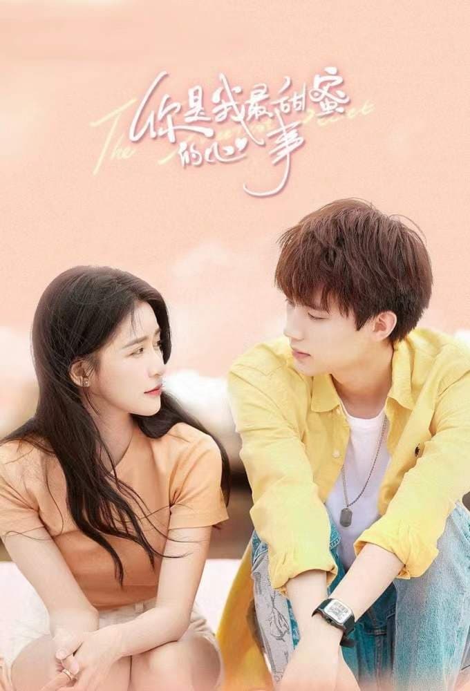 ซีรีส์ รักนี้หวานนัก ซับไทย ครบทุกตอน ดูฟรี HD