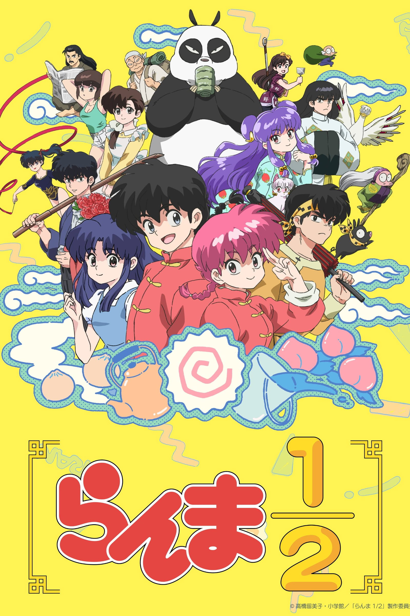 ซีรีส์ Ranma1/2 ซับไทย ครบทุกตอน ดูฟรี HD