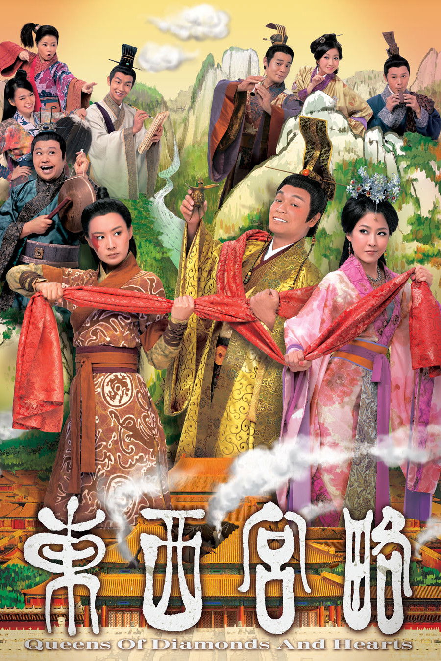 ซีรีส์ บัลลังก์อลวนสนมเอกอลเวง ซับไทย ครบทุกตอน ดูฟรี HD
