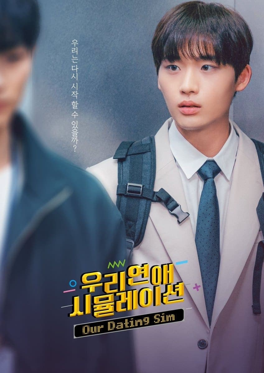 ซีรีส์ เดตกี่รอบก็ชอบนาย ซับไทย ครบทุกตอน ดูฟรี HD